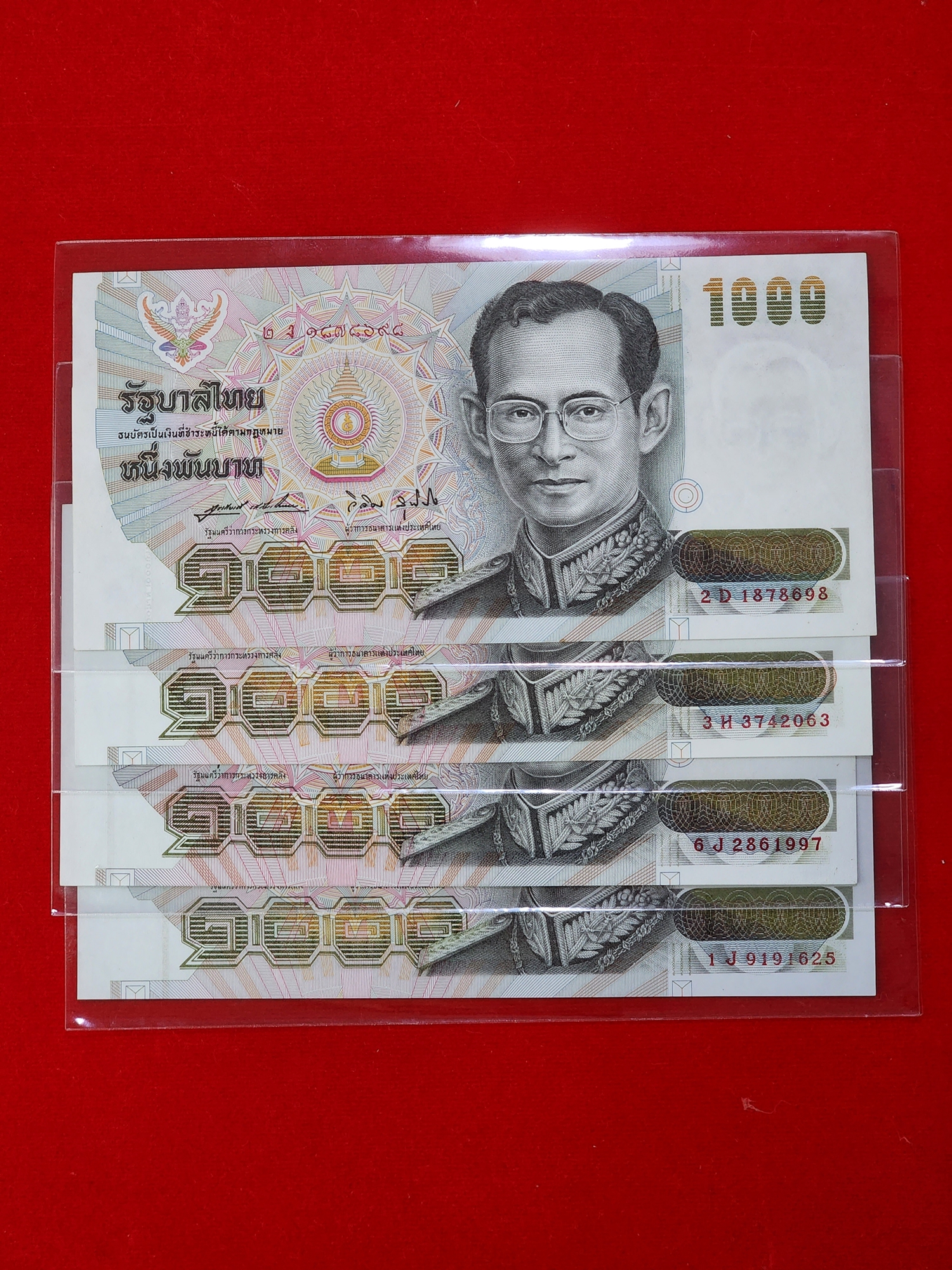 ธนบัตร 1000 บาท แบบ 14 (จัมโบ้) ลายน้ำในหลวง สภาพไม่ผ่านใช้ สวย