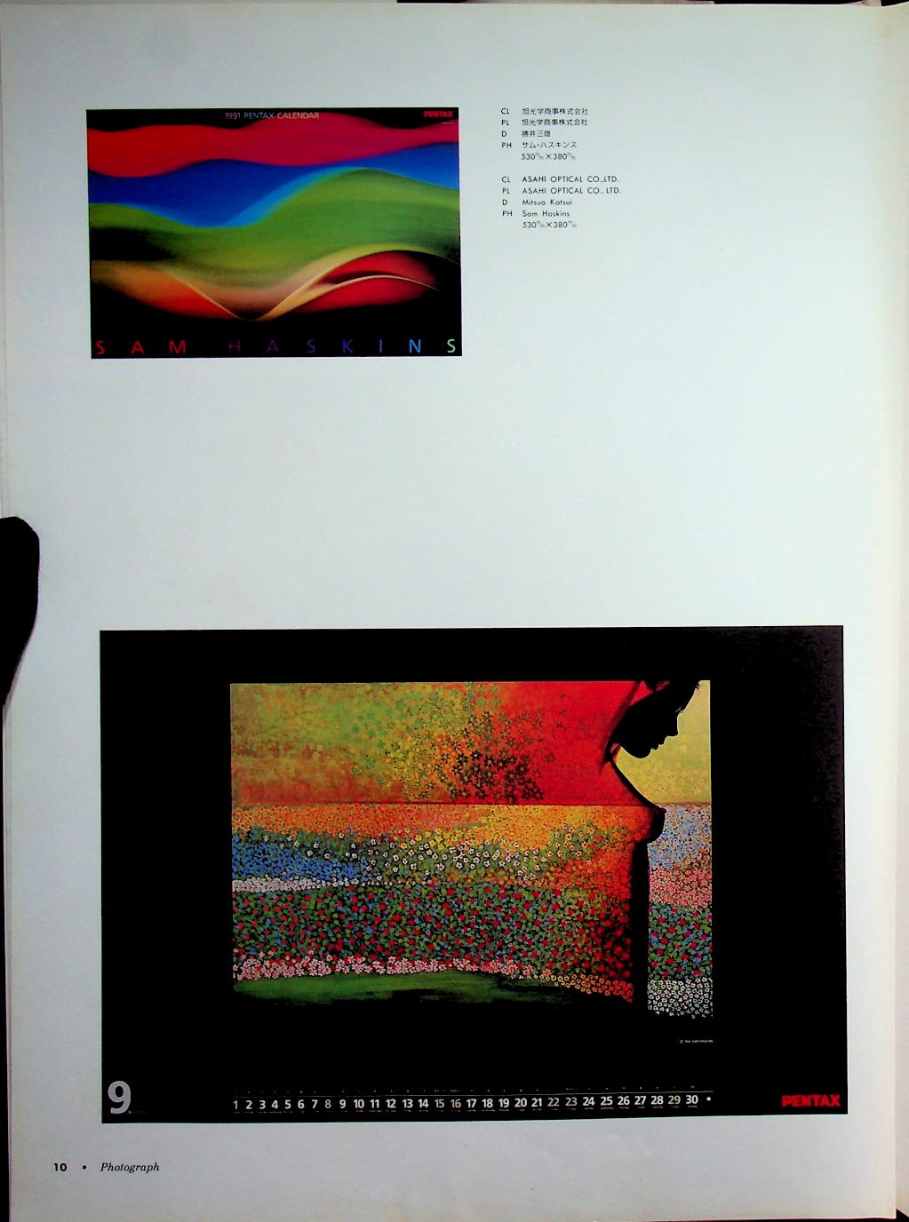 BEST CALENDARS OF THE YEAR vol.1 The Latest Trends in Calendar Graphics