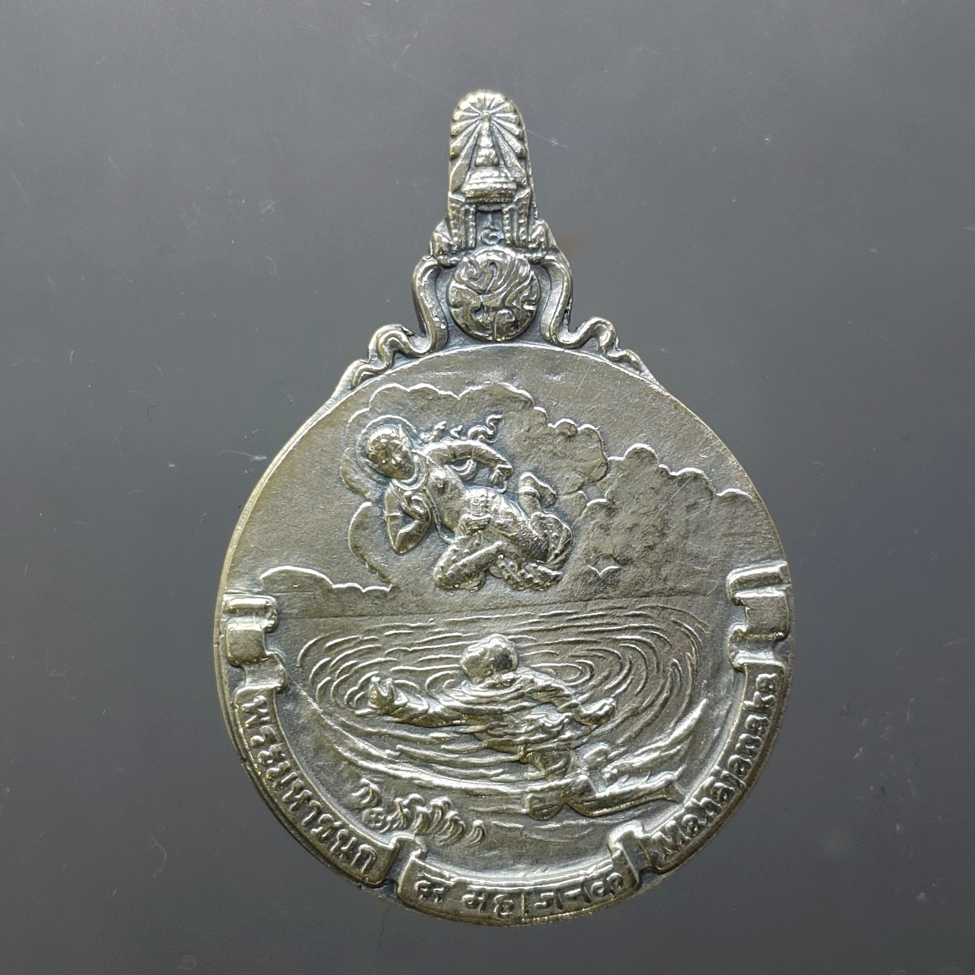 เหรียญพระมหาชนก ครบชุดทองคำ พิมพ์ใหญ่ (เนื้อทองคำ เนื้อนาก เนื้อเงิน ) บล็อก ป ขาด นิยม พร้อมหนังสือ พ.ศ.2539 สภาพสวย แท้ ดูง่าย