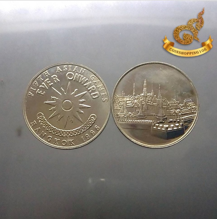 เหรียญที่ระลึก เอเชี่ยนเกมส์ ครั้งที่ 5 เนื้ออัลปาก้า ค.ศ1966 (พ.ศ.2509) พร้อมซองเดิม หายาก