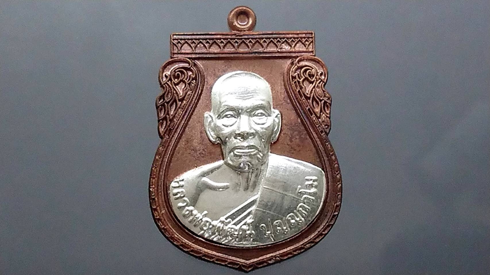 เหรียญมนต์พระกาฬ 99 เนื้อนวะ หน้ากากเงินแท้ หลวงพ่อพัฒน์ วัดห้วยด้วน โคท ๑๔๕