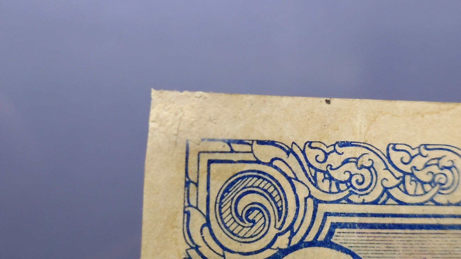 ธนบัตรหมุนเวียน แบบพิเศษ 1 บาท (กงเต๊ก) สมัยรัชกาลที่ 8 พ.ศ.2485 ผ่านใช้น้อย เก่าเก็บ กระดาษหนาๆ ซ่อมขอบนิดๆ สภาพสวย