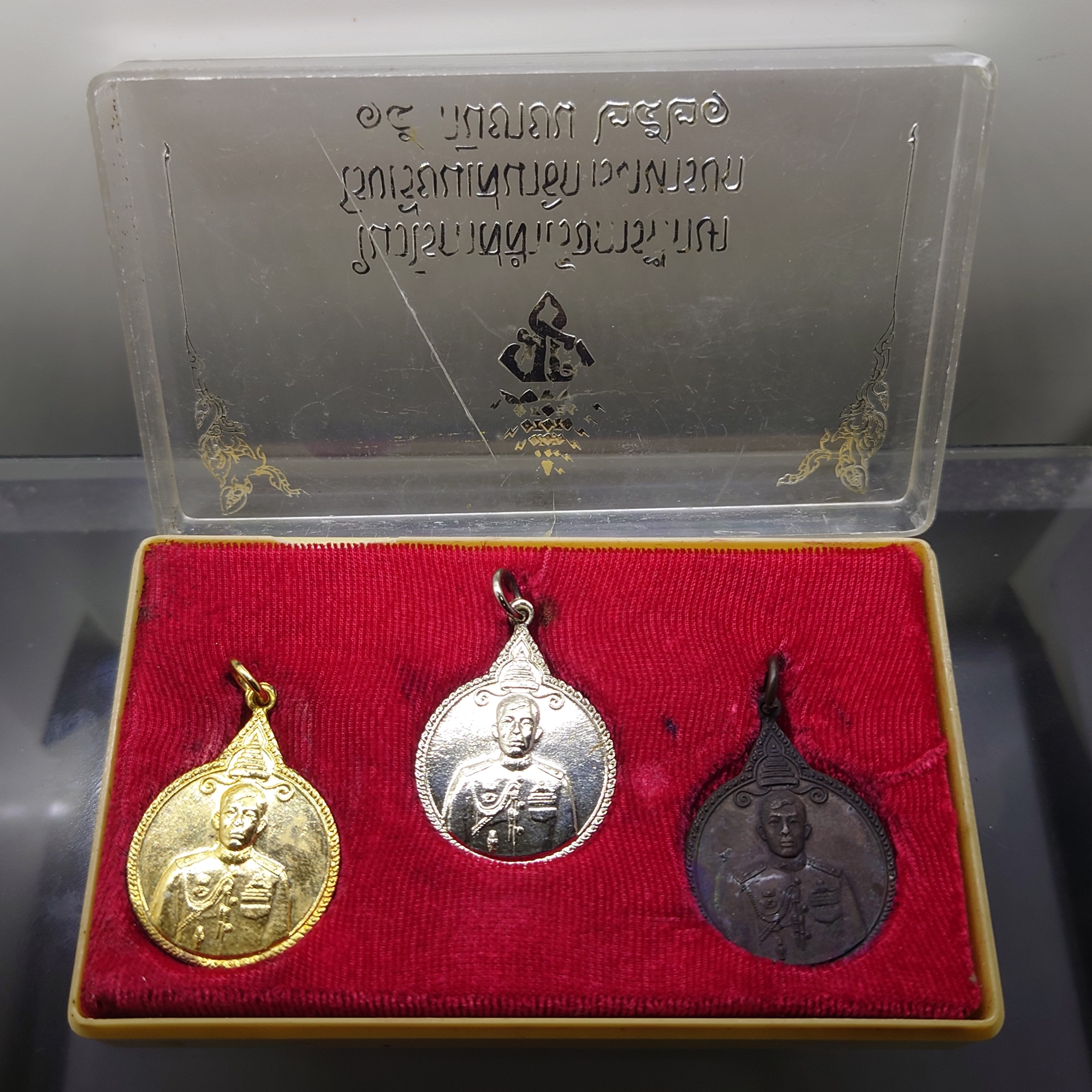 เหรียญที่ระลึกในวโรกาสสำเร็จการศึกษา โรงเรียนเสนาธิการทหารบก (เนื้อกาหลั่ยทอง-กาหลั่ยเงิน-ทองแดง) ปี2521 พร้อมตลับเดิม