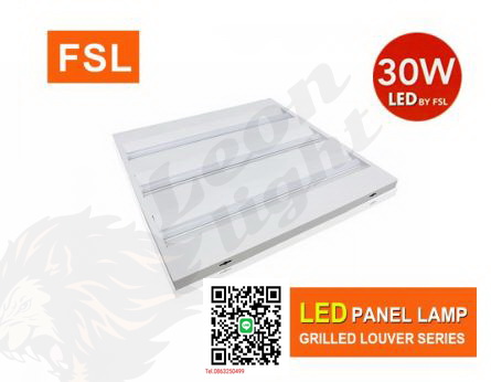 G-1-โคมทีบาร์ฝังฝ้า FSL-T-BAR-600x600m แสงขาวและแสงวอร์มไวท์