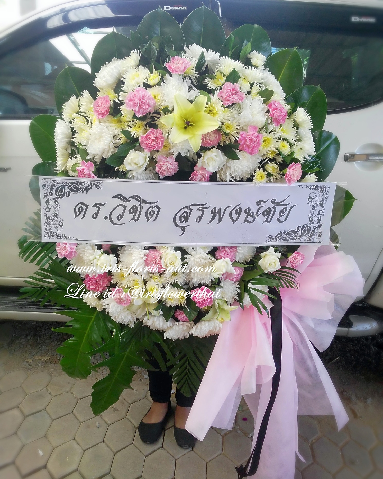 พวงหรีดดอกไม้สด