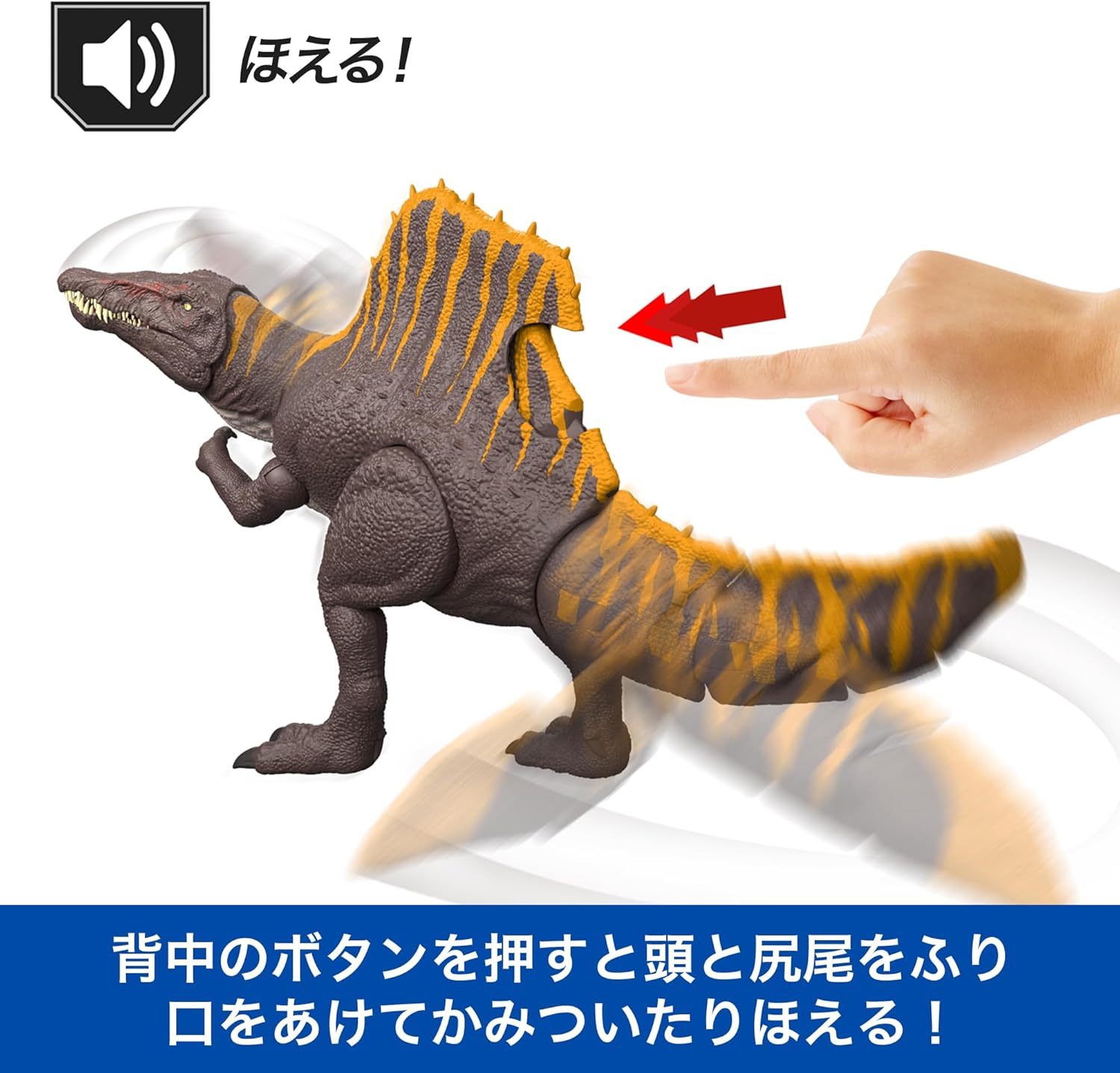 **MTS Toys**Mattel Jurassic World Rebirth : JGB56 Spinosaurus [ความยาวจากหัวถึงหาง 53 ซ.ม.]