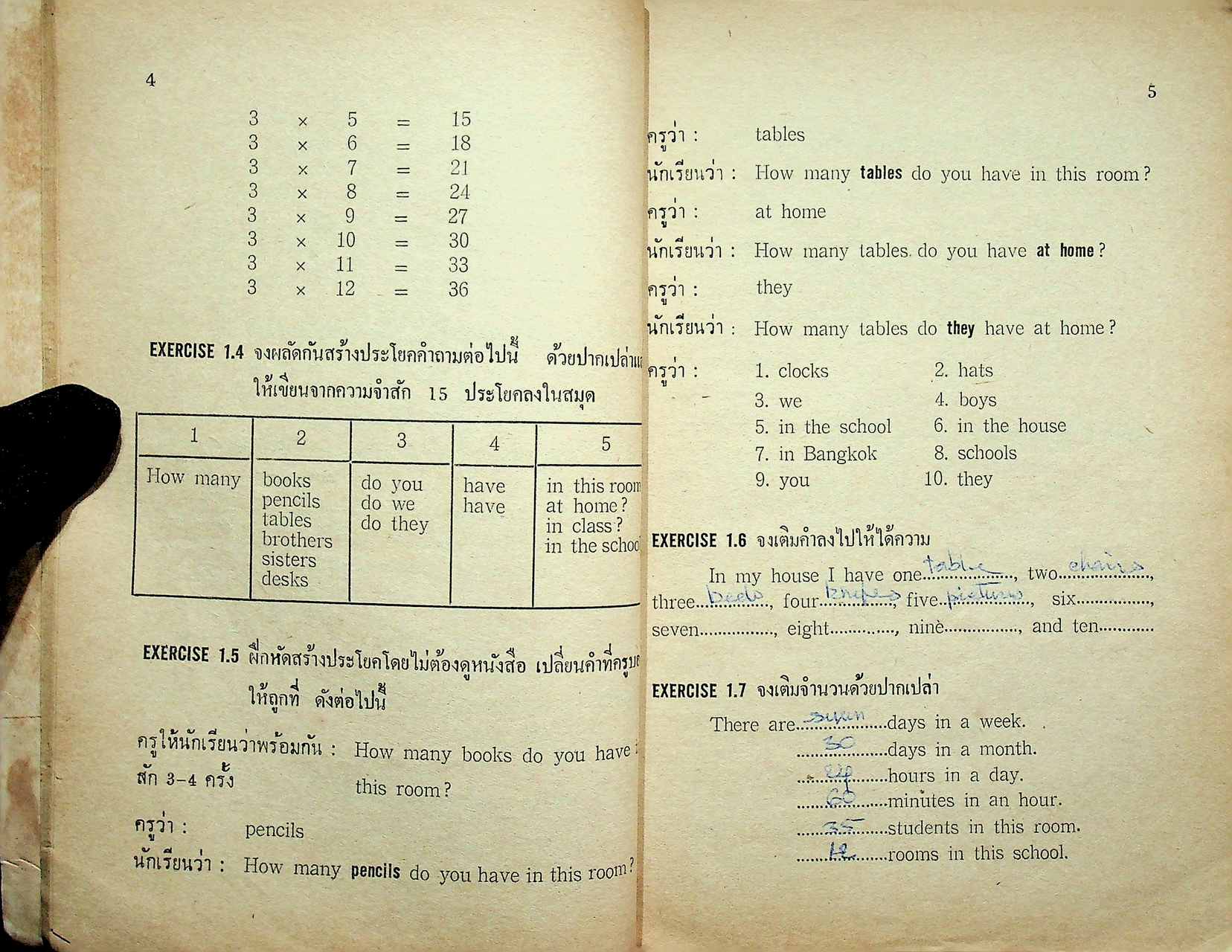 ENGLISH WORKBOOK 2 แบบฝึกหัดคู่กับ OXFORD ENGLISH COURSE FOR THAILAND สำหรับชั้นประถมปีที่ 6