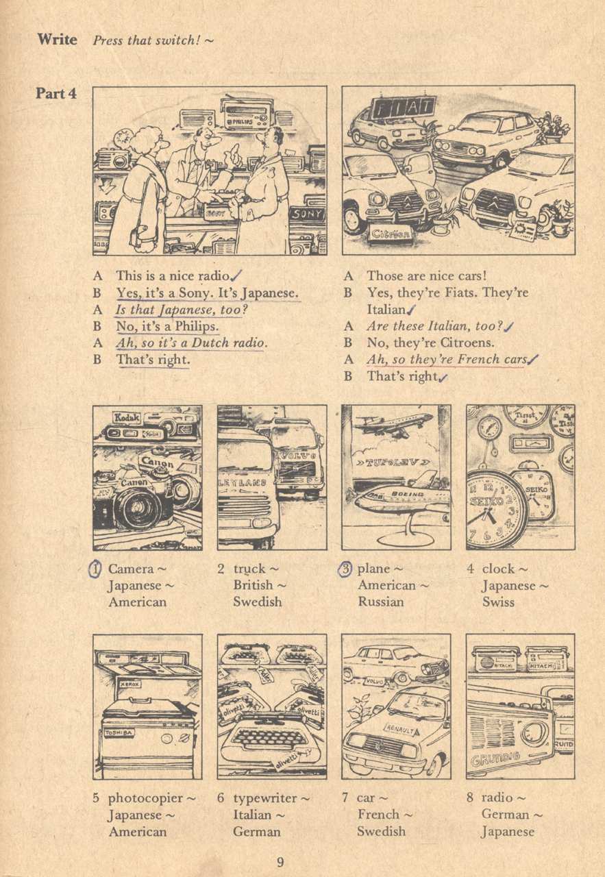 หนังสือเรียนภาษาอังกฤษ รายวิชา อ ๖๕๑ - อ ๖๕๒ ภาษาอังกฤษเพื่อการอาชีพ Career Prospects ชั้นมัธยมศึกษาปีที่ ๖ (ม.๖)