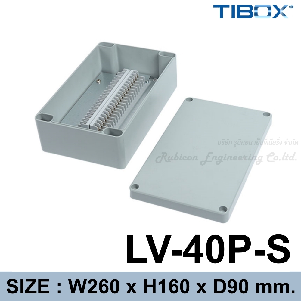 TIBOX LV-40P-S กล่องอลูมิเนียมพร้อมเทอร์มินอล (Aluminum Terminal Block Enclosure IP66) 40P 10A IP66 Size : 260x160x90 mm (LV Series Aluminum Terminal Block Enclosure)