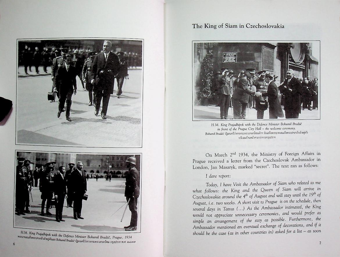 พระบาทสมเด็จพระปกเกล้าเจ้าอยู่หัวเสด็จฯ ประเทศเชคโกสโลวาเกีย (พ.ศ. ๒๔๗๗)