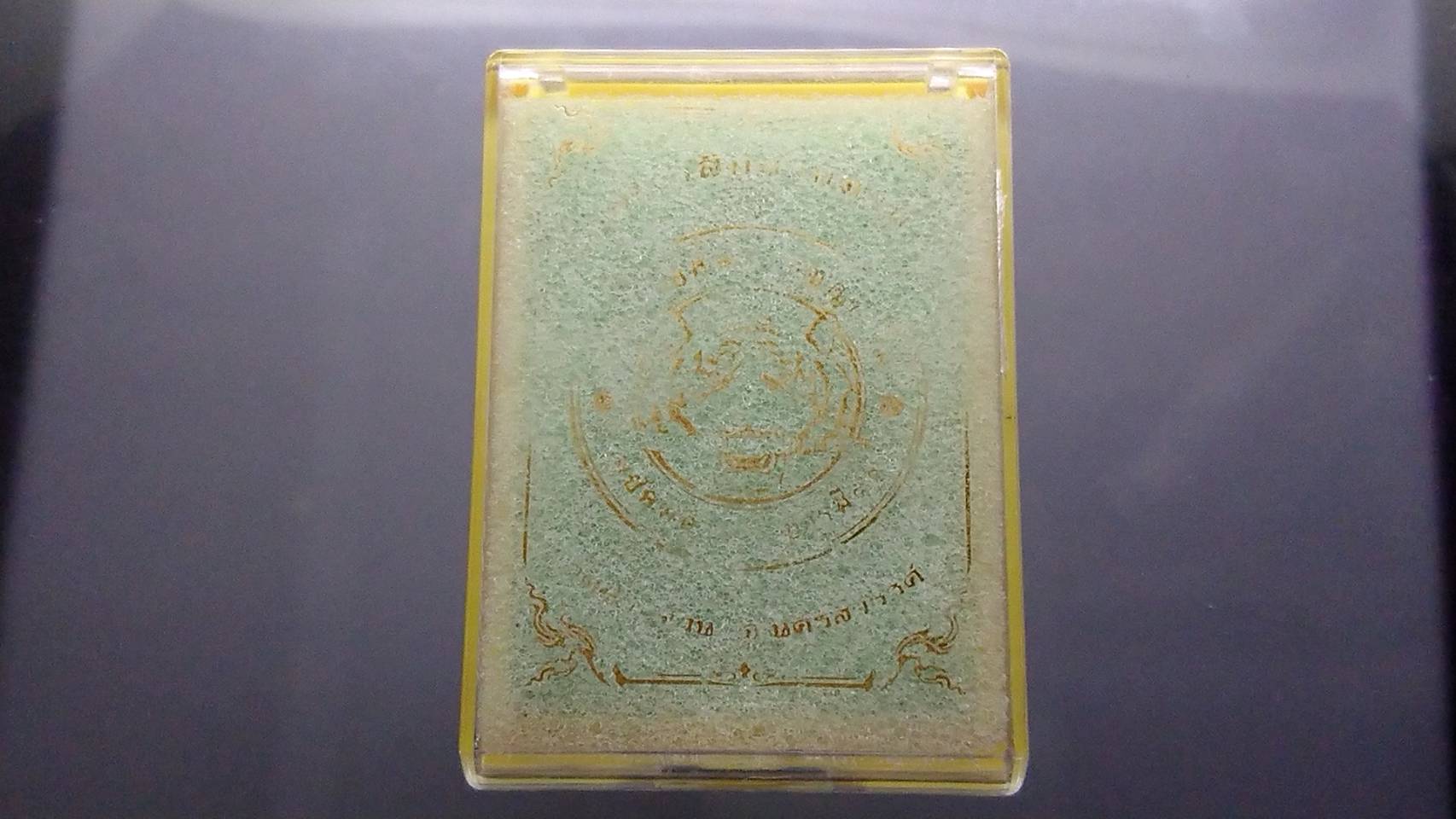 เหรียญเสมา เสือคาบดาบ รุ่น1 เนื้อทองระฆัง ตอกพิเศษ แจกกรรมการ ลงยาลายเสือ หน้า หลัง ขอบแดง จีวรส้ม หลวงพ่อพัฒน์ วัดห้วยด้วน โคท 450