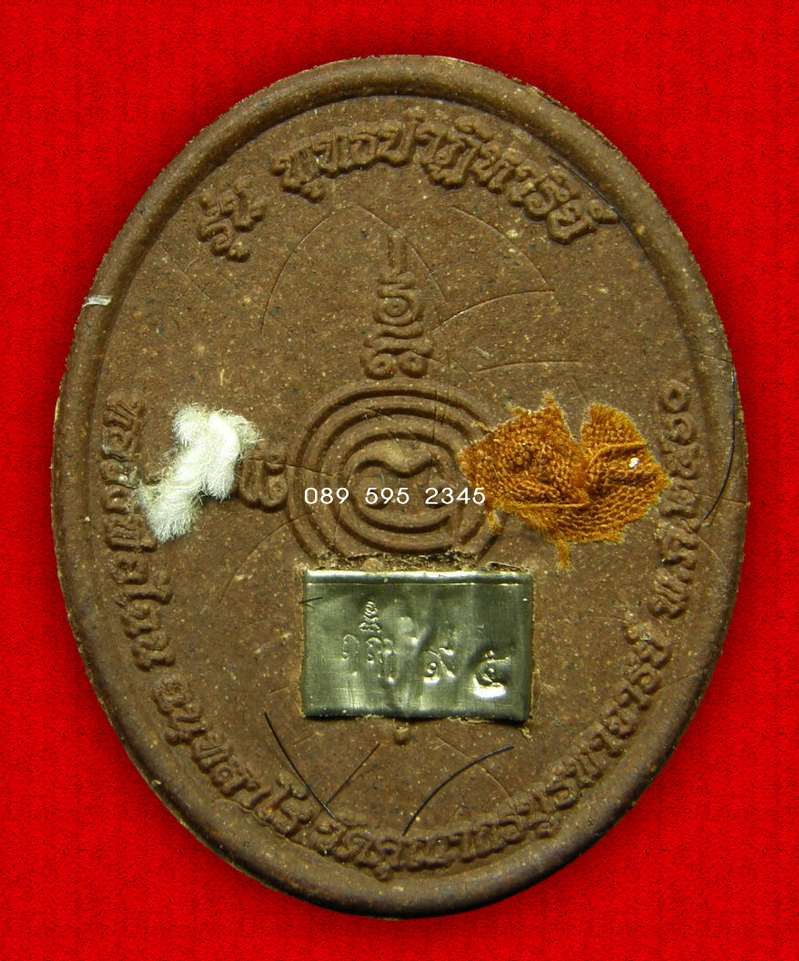 พระผง พุทธปาฏิหาริย์ หลวงพ่อไฉน ฉนฺทสาโร