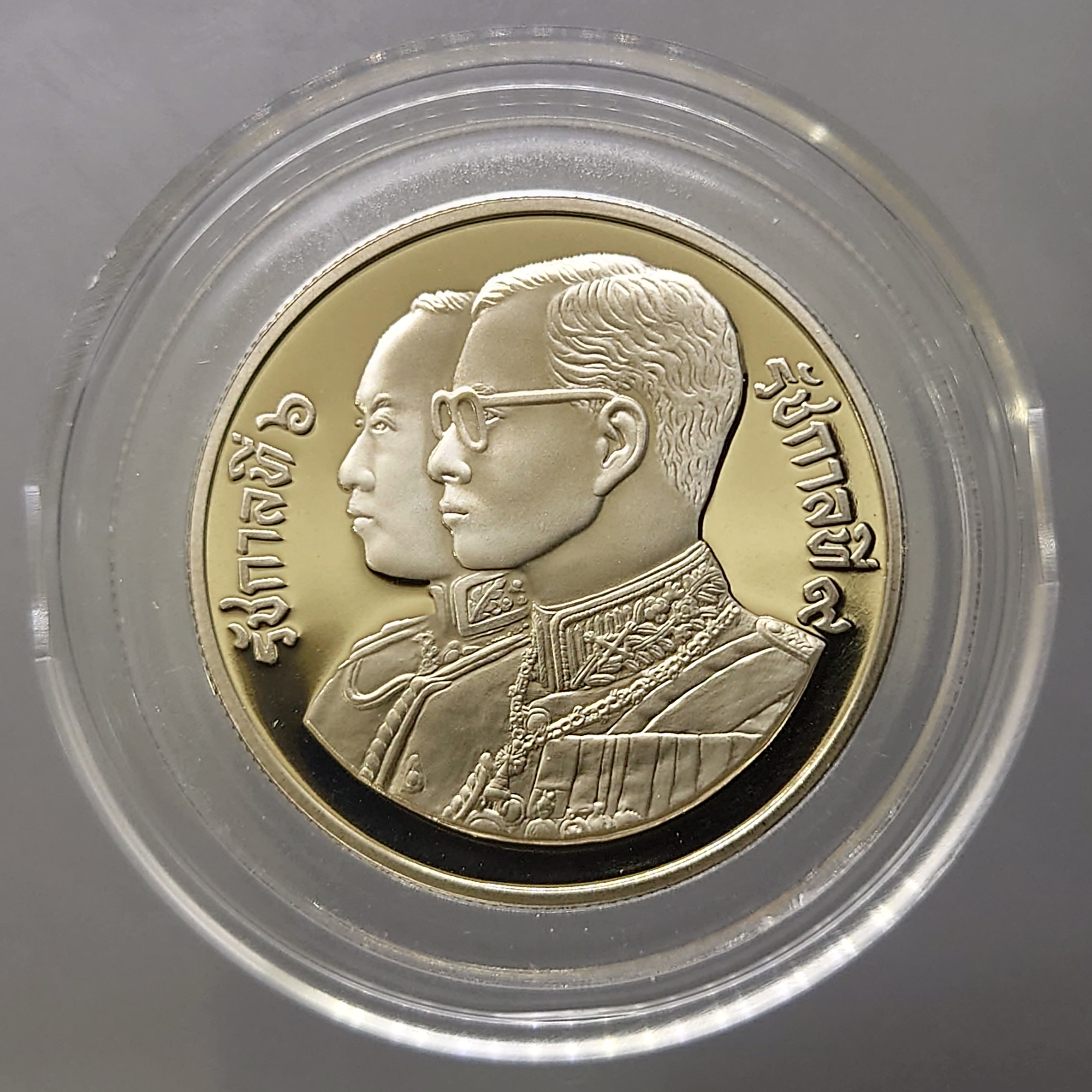 เหรียญ 10 บาท นิเกิลขัดเงา ที่ระลึก 72 ปี การสหกรณ์แห่งชาติ ปี2531