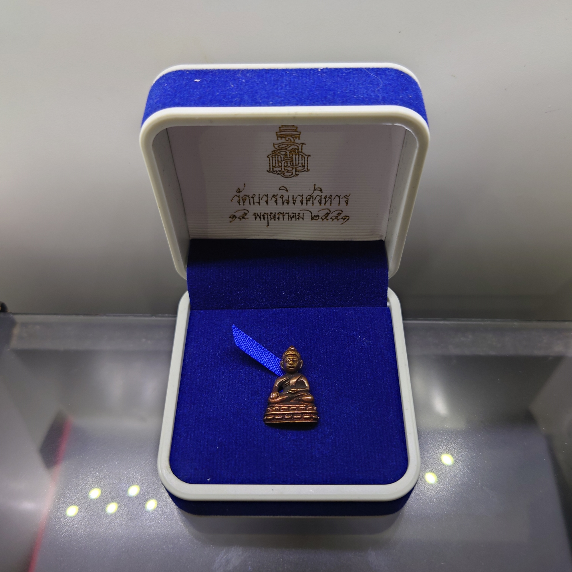 พระชัยวัฒน์ รุ่นเจ้าสัว เนื้อนวะ วัดบวรนิเวศราชวรวิหาร ปี2551 พร้อมกล่องเดิม