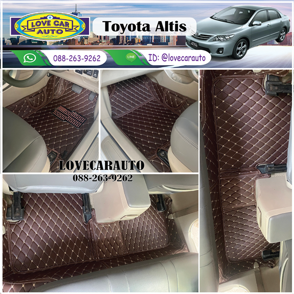 พรมปูพื้นรถยนต์ Toyota Altis โตโยต้าอัลติส 2007-2014 ลายเคฟล่าสีกาแฟ