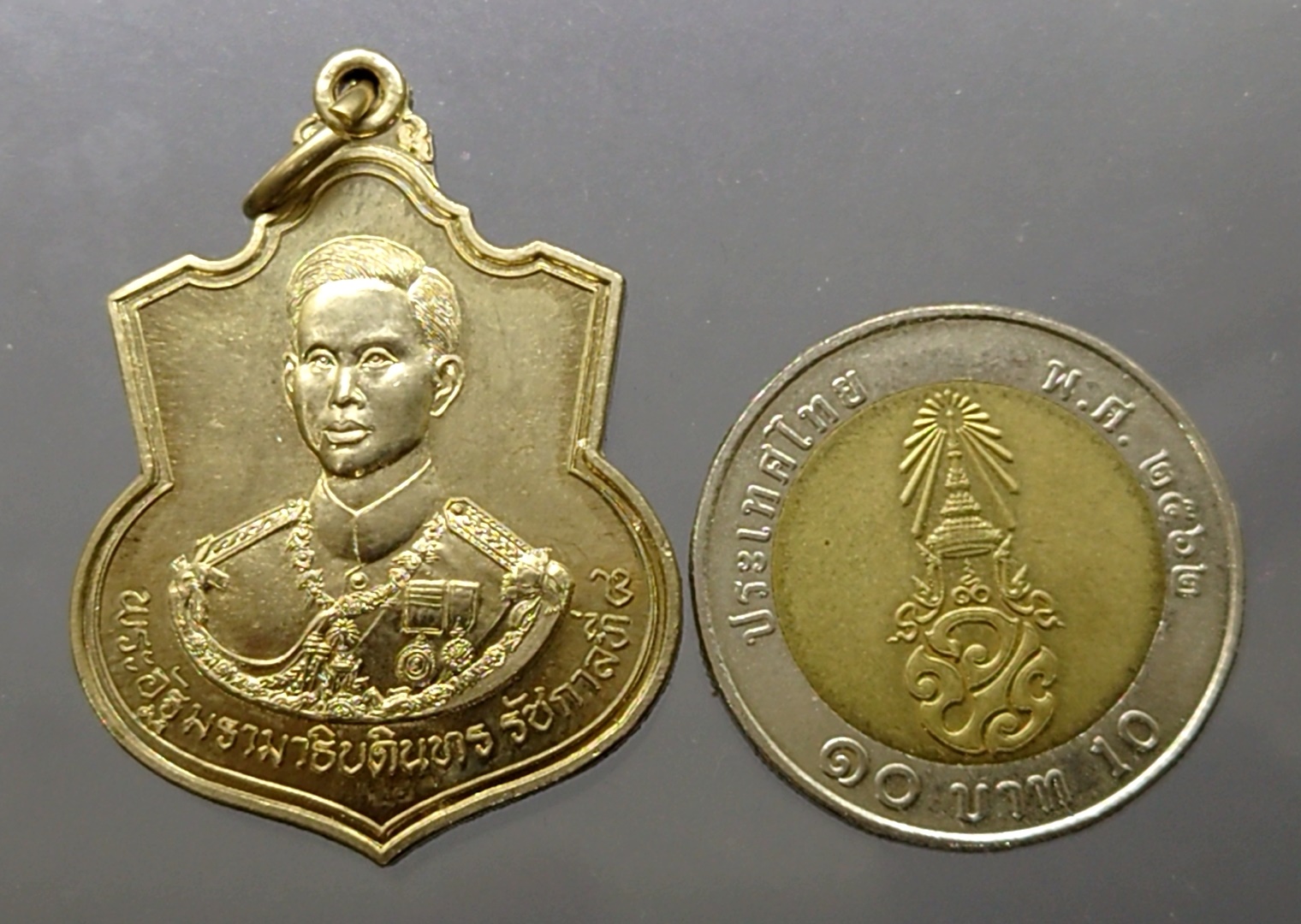 เหรียญพระอัฐมรามาธิบดินทร รัชกาลที่ 8 เนื้ออัลปาก้า (บอร์คกษาปณ์) 2543