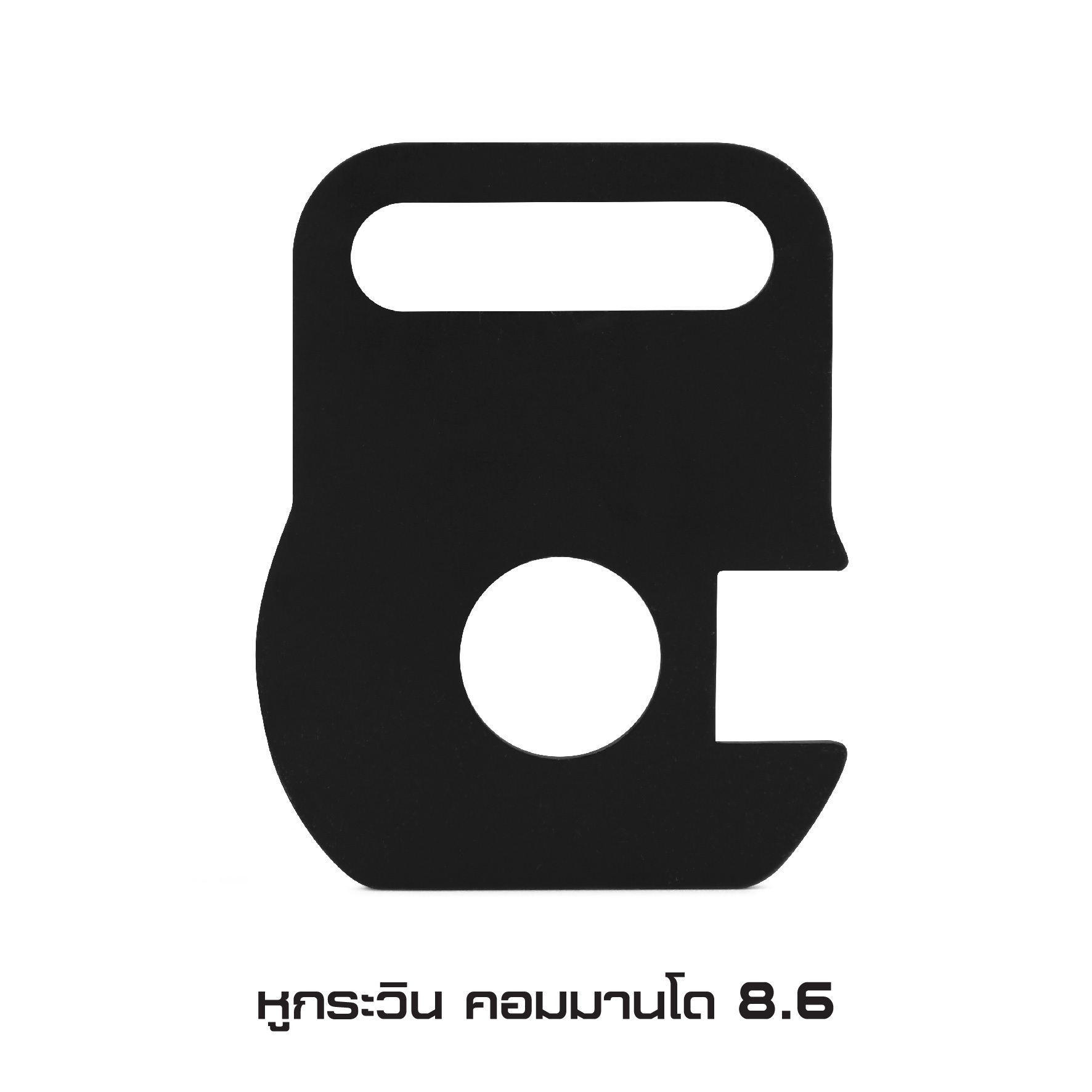 ðđð 985 āđāļāļĒāđāļĨāļāļāđ āđāļāļāļāļīāļāļāļĨ āļŦāļđāļāļĢāļ°āļ§āļīāļ āļāļāļĄāļĄāļēāļāđāļ 8.6