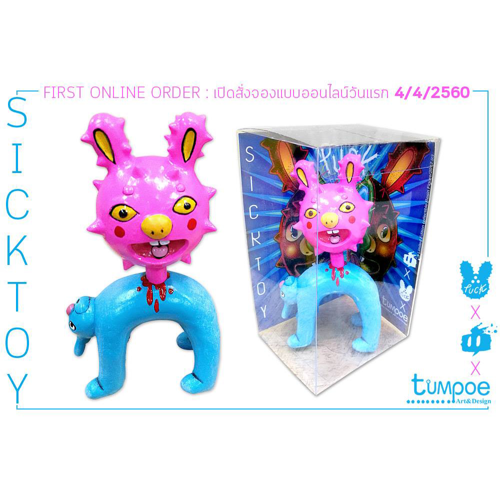 SICKTOY SAW REAL RABBIT