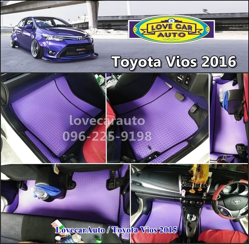 พรมยางปูรถ Toyota Vios