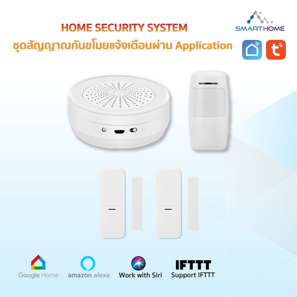WiFi Security ชุดระบบเตือนภัยกันขโมย set 2 ประตู แจ้งเตือนผ่านมือถือ ไม่ต้องเดินสายไฟ ติดตั้งผ่าน wifi / Tuya /smart life