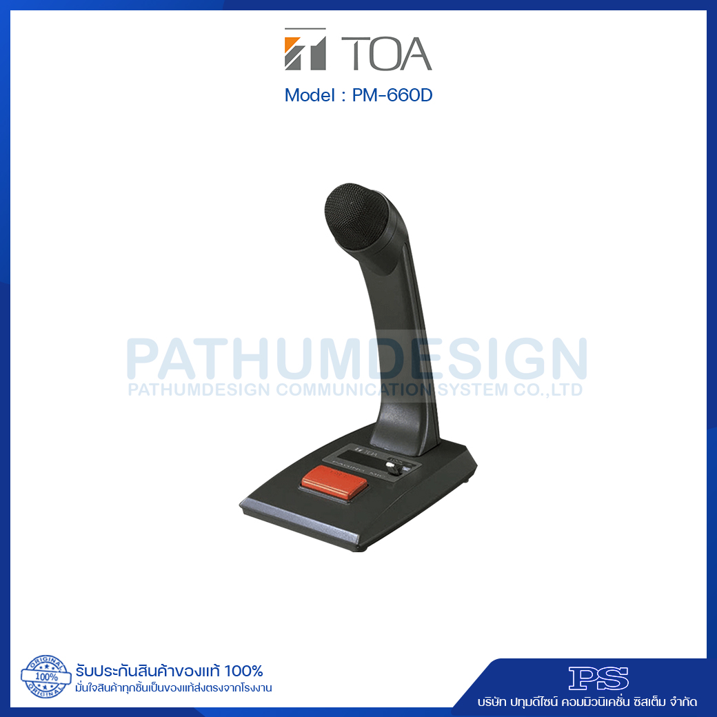 PM-660D Paging Microphone
