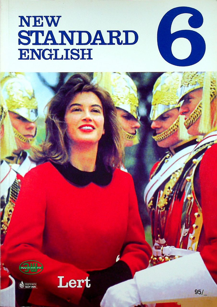 NEW STANDARD ENGLISH 6