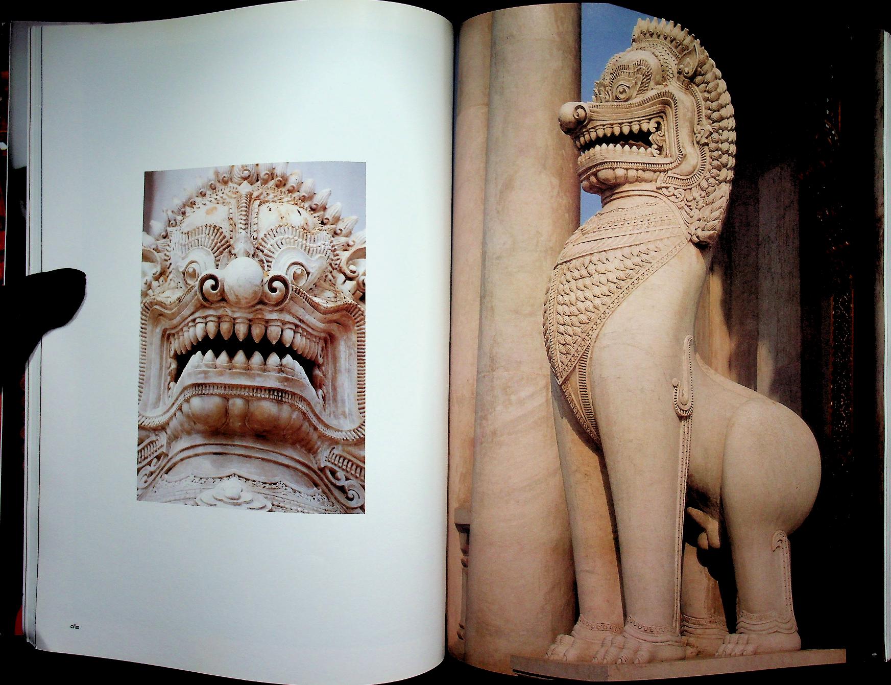 มรดกโลก