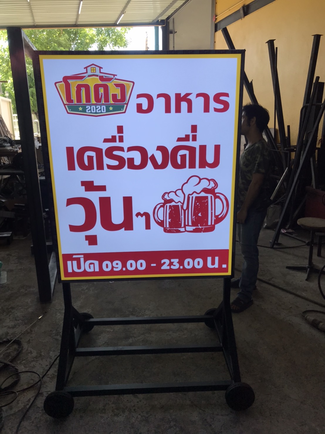 ป้ายไฟLED กล่องไฟล้อเลื่อนตั้งหน้าร้าน งานโกดัง