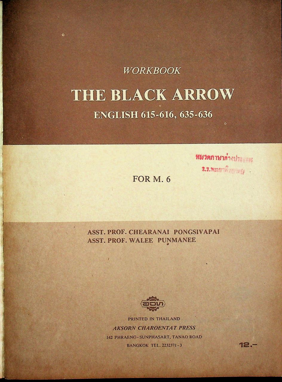 KEY WORKBOOK THE BLACK ARROW FOR M.6 ENGLISH 615-616, ENGLISH 635-636