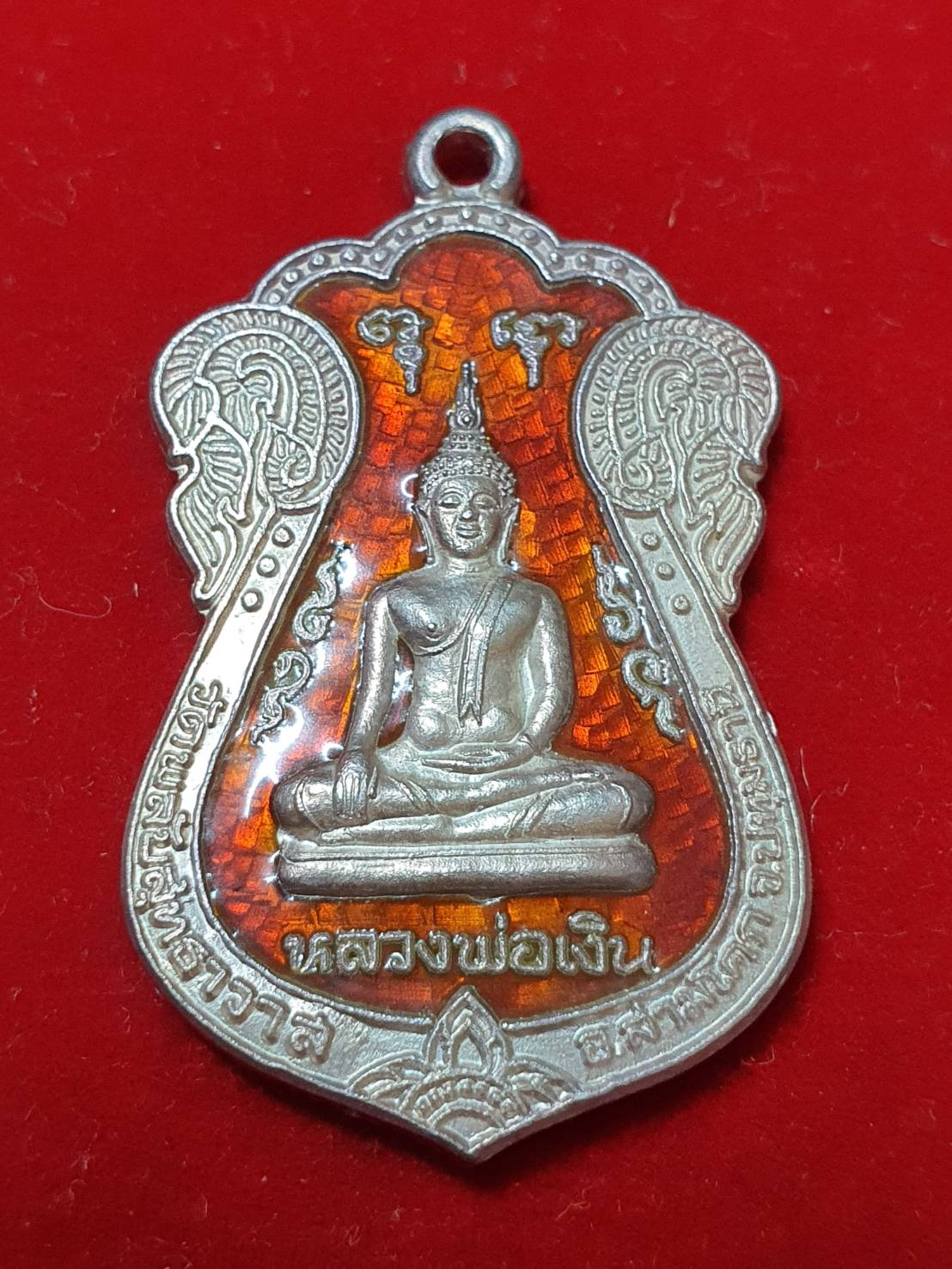 เหรียญหลวงพ่อเงิน 龙婆银 LP.Ngern Wat Phlap Sutthawat วัดพลับสุทธาวาส รุ่นพิเศษ ปี 2540