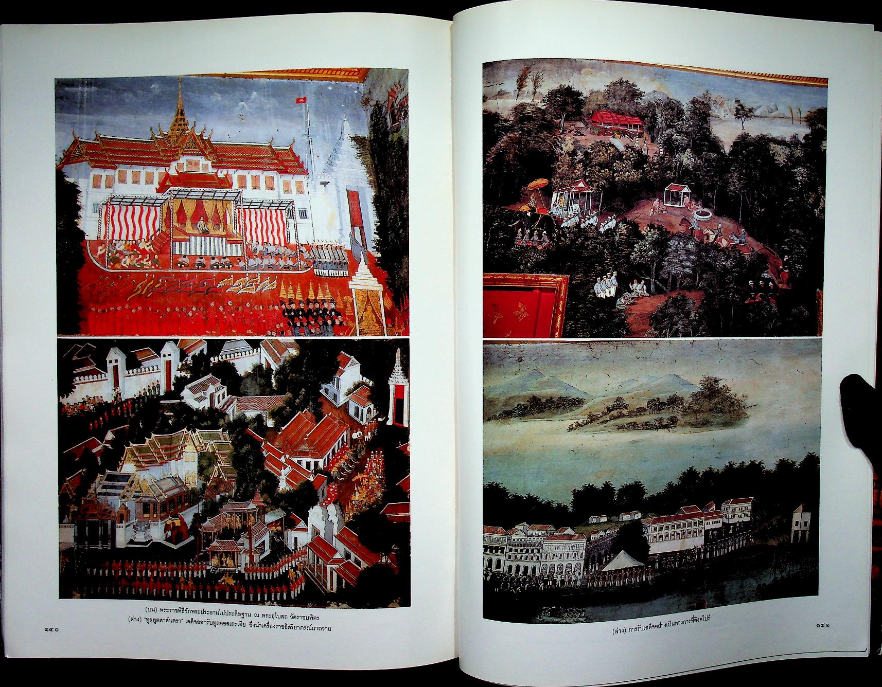 มรดกโลก