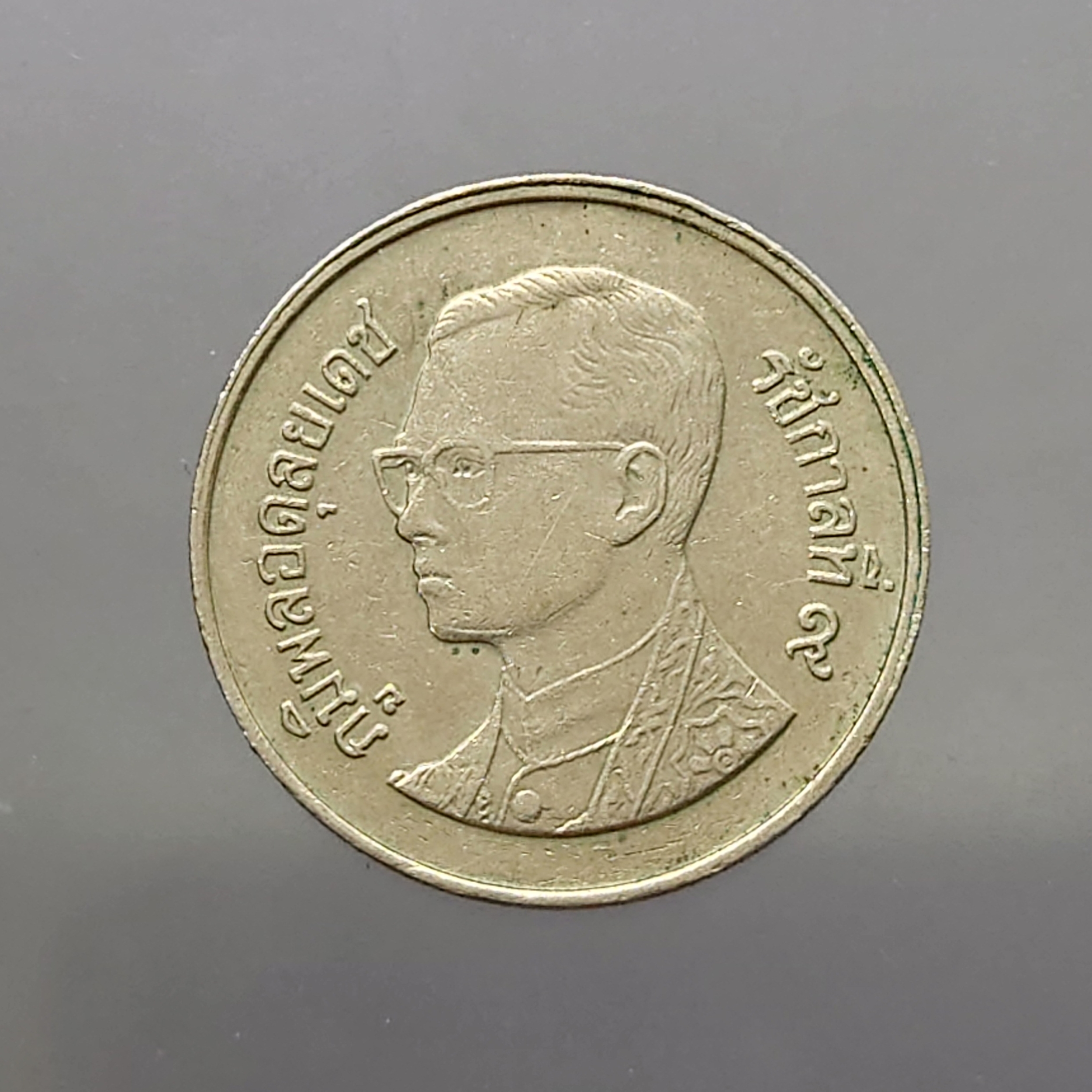 เหรียญ 1 บาท หมุนเวียน ปี พ.ศ.2529 ผ่านใช้งาน "ช่อฟ้าสั้น" ตัวติดลำดับ1