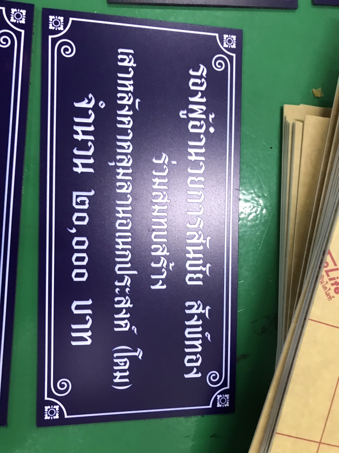 งานปริ้นท์ลงบนแผ่นอะคริลิค งานบริจาค งานร่วมสมทบสร้าง