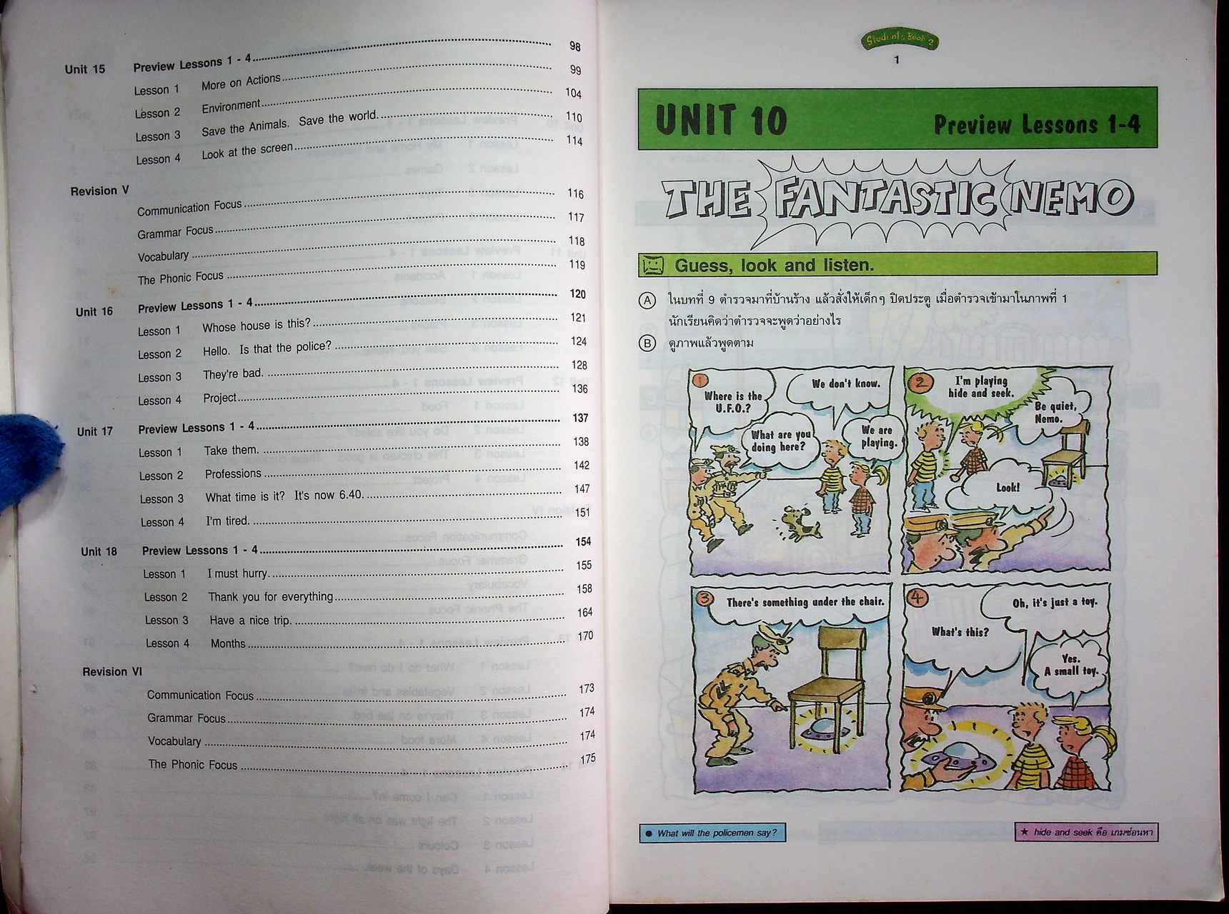 หนังสือเรียนภาษาอังกฤษ (Student's Book 2) ชั้นประถมศึกษาปีที่ 5 เล่ม 2 On the Springboard (เป็นฉบับทดลอง)