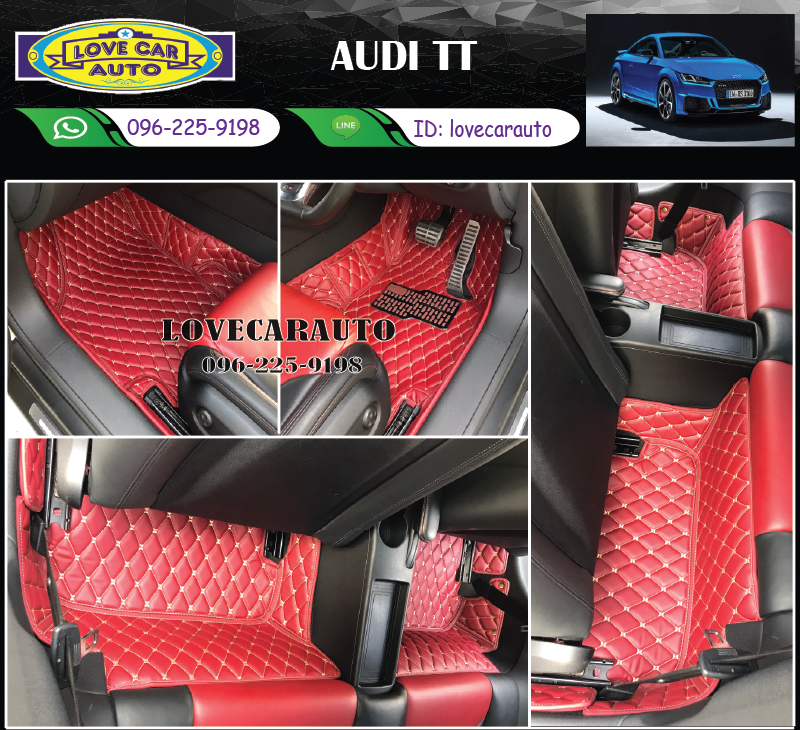 พรมปูพื้นรถยนต์ 6d Audi TT