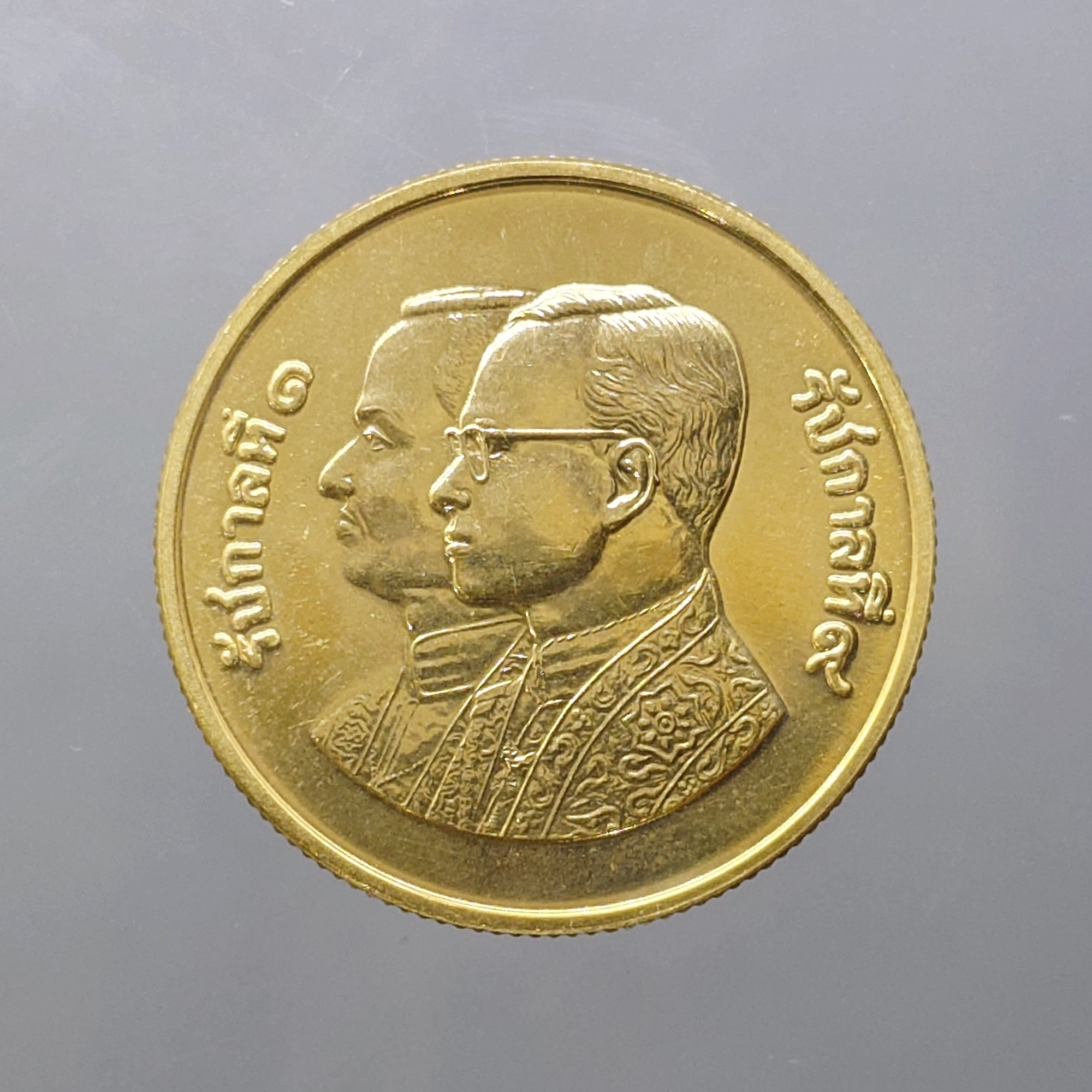 เหรียญทองคำ 9000 บาท (หนัก 15 กรัม) ที่ระลึกสมโภชกรุงรัตนโกสินทร์ 200 ปี พ.ศ. 2525