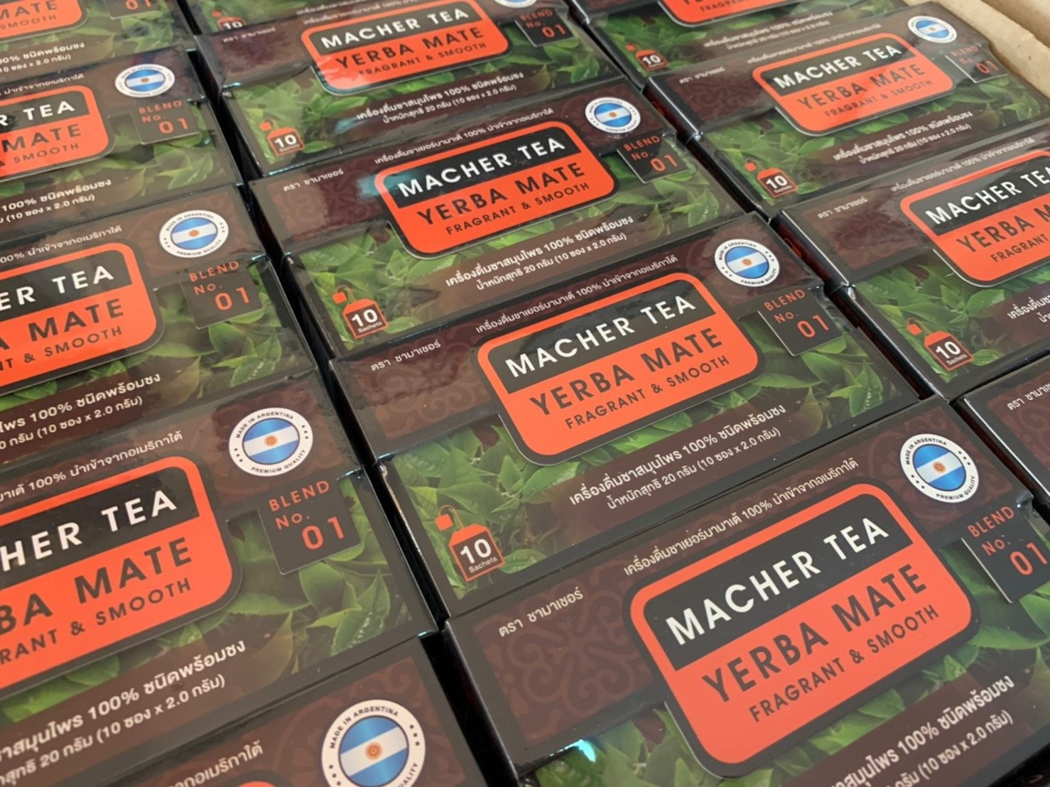 ชามาเชอร์ เยอร์บามาเต ผอมถาวร สมุนไพรนำเข้าจากอเมริกาใต้