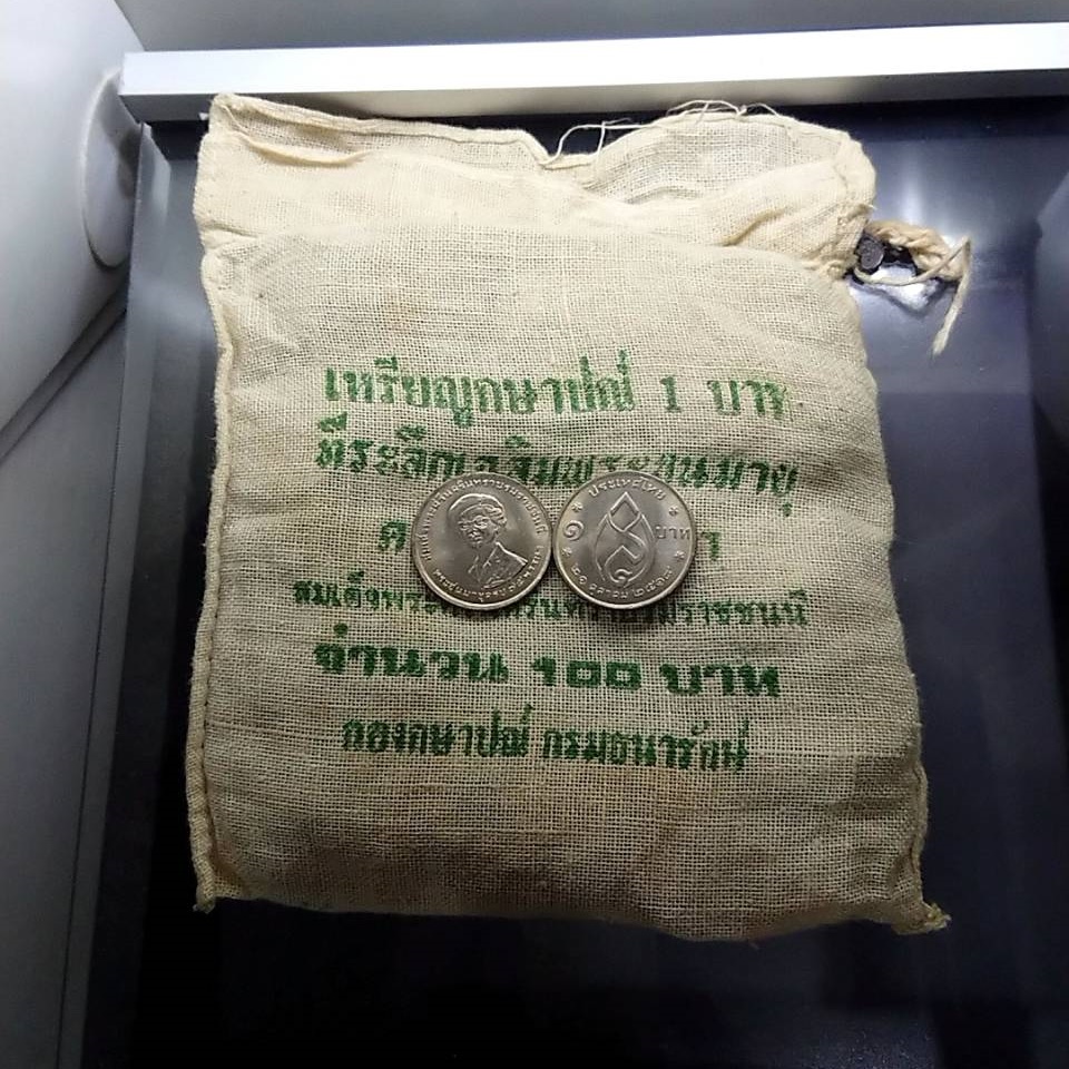 เหรียญยกถุง ( 100 เหรียญ ) เหรียญ 1 บาท 75 พรรษา สมเด็จย่า ปี2518 unc