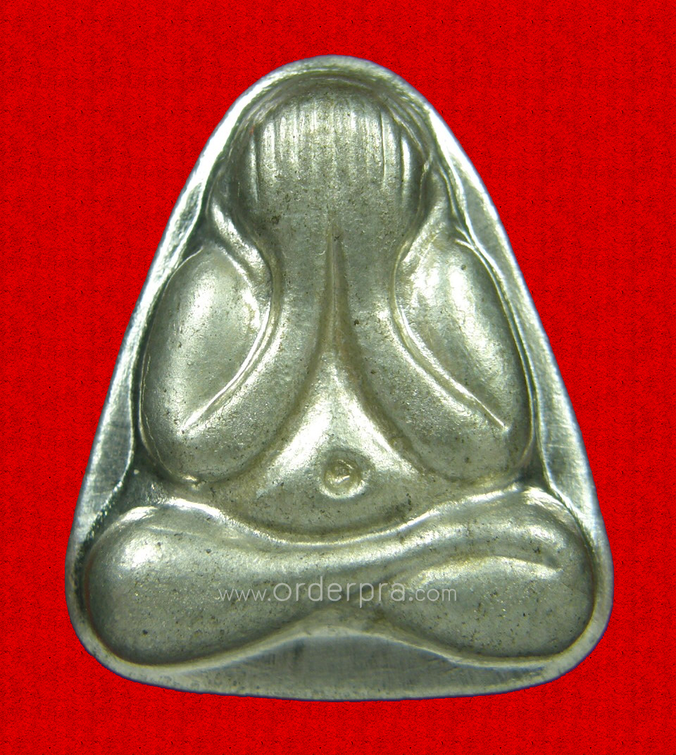 พระปิดตาคุณากร หลวงพ่อไฉน ฉนฺทสาโร