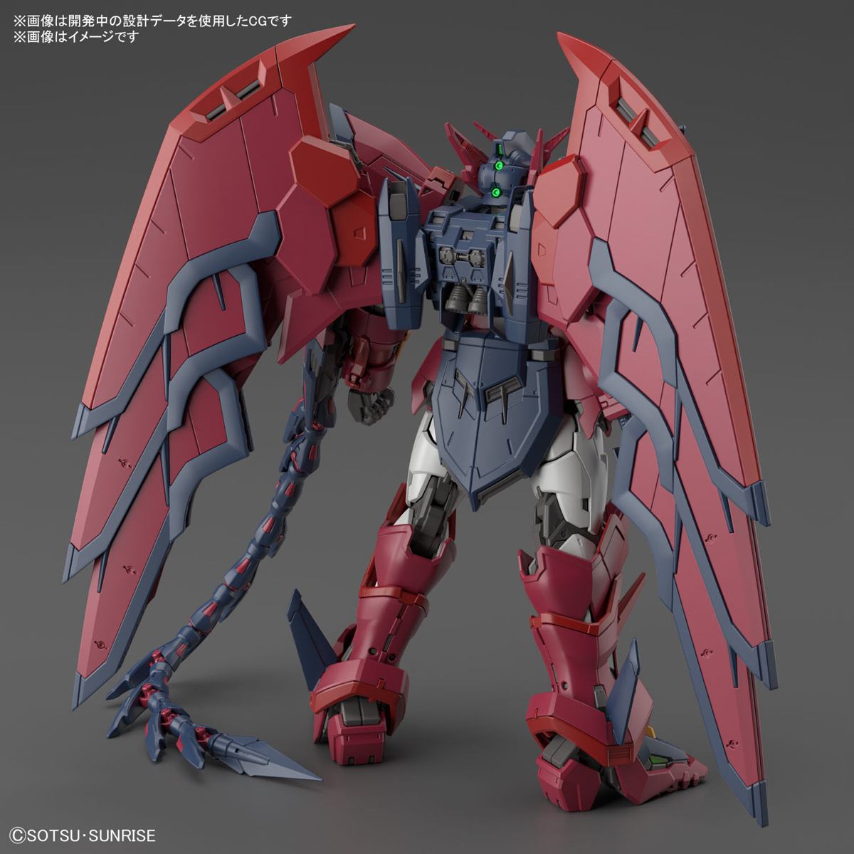 **MTS Toys**กันดั้ม RG 1/144 Real Grade Gundam : OZ-00MS Epyon EW