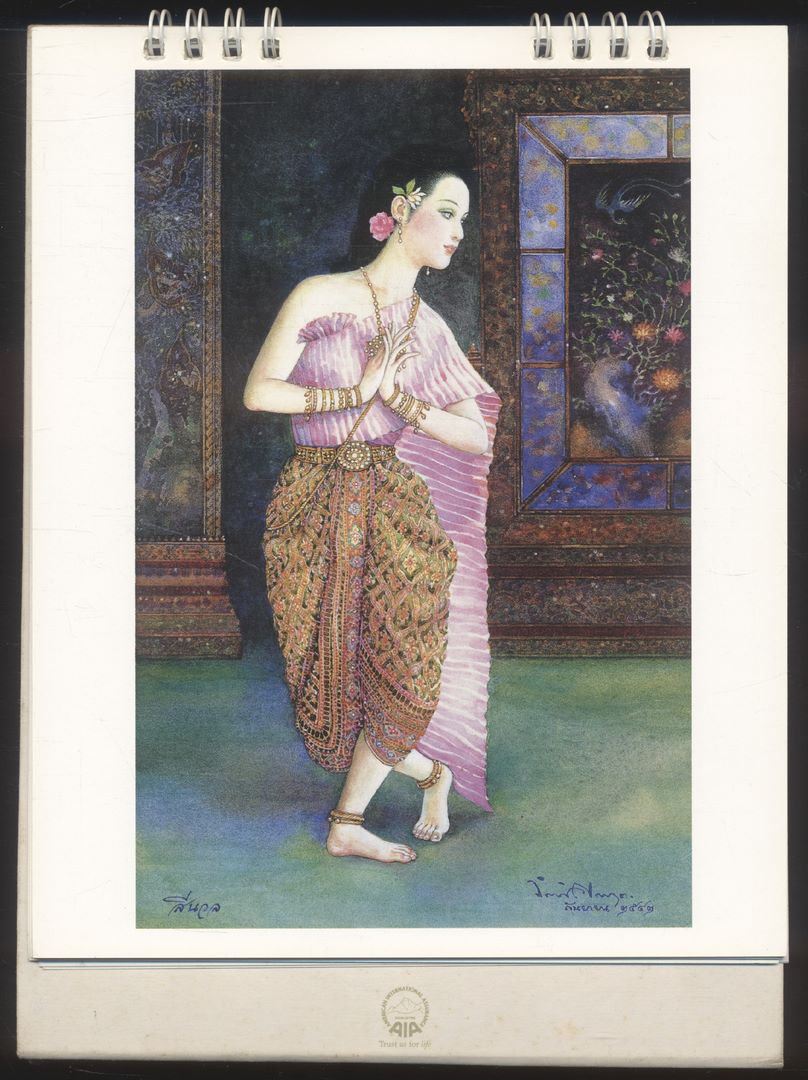 ปฎิทินตั้งโต๊ะ จิตรกรรม ฝีมือ ของ จักรพันธุ์ โปษยกฤต ศิลปินแห่งชาติ พ.ศ 2548 ของ AIA