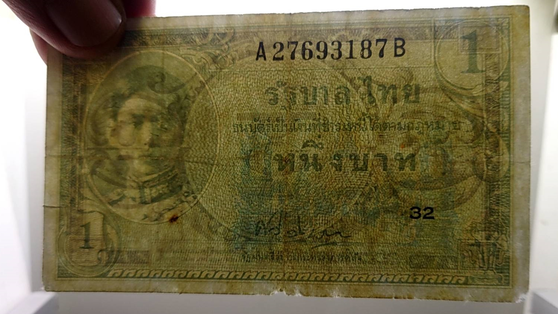 ธนบัตร 1 บาท แบบ 8 สมัย รัชกาลที่8 พิมพ์อเมริกา ปี 2489 ผ่านใช้