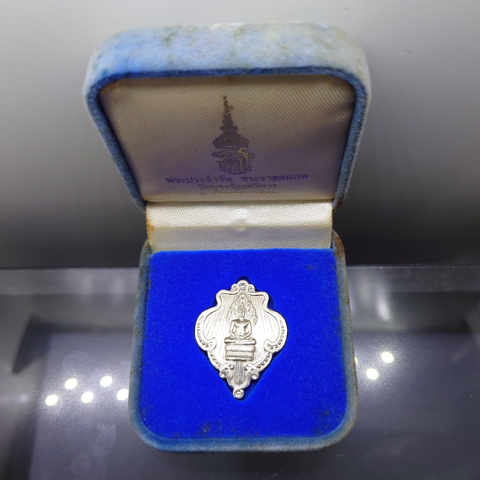 พระประจำวัน พระราชสมภพ ญสส สมเด็จพระญาณสังวรฯ สมเด็จพระสังฆราช เนื้อเงิน วัดบวรนิเวศวิหาร ปี2531 พร้อมกล่องเดิม