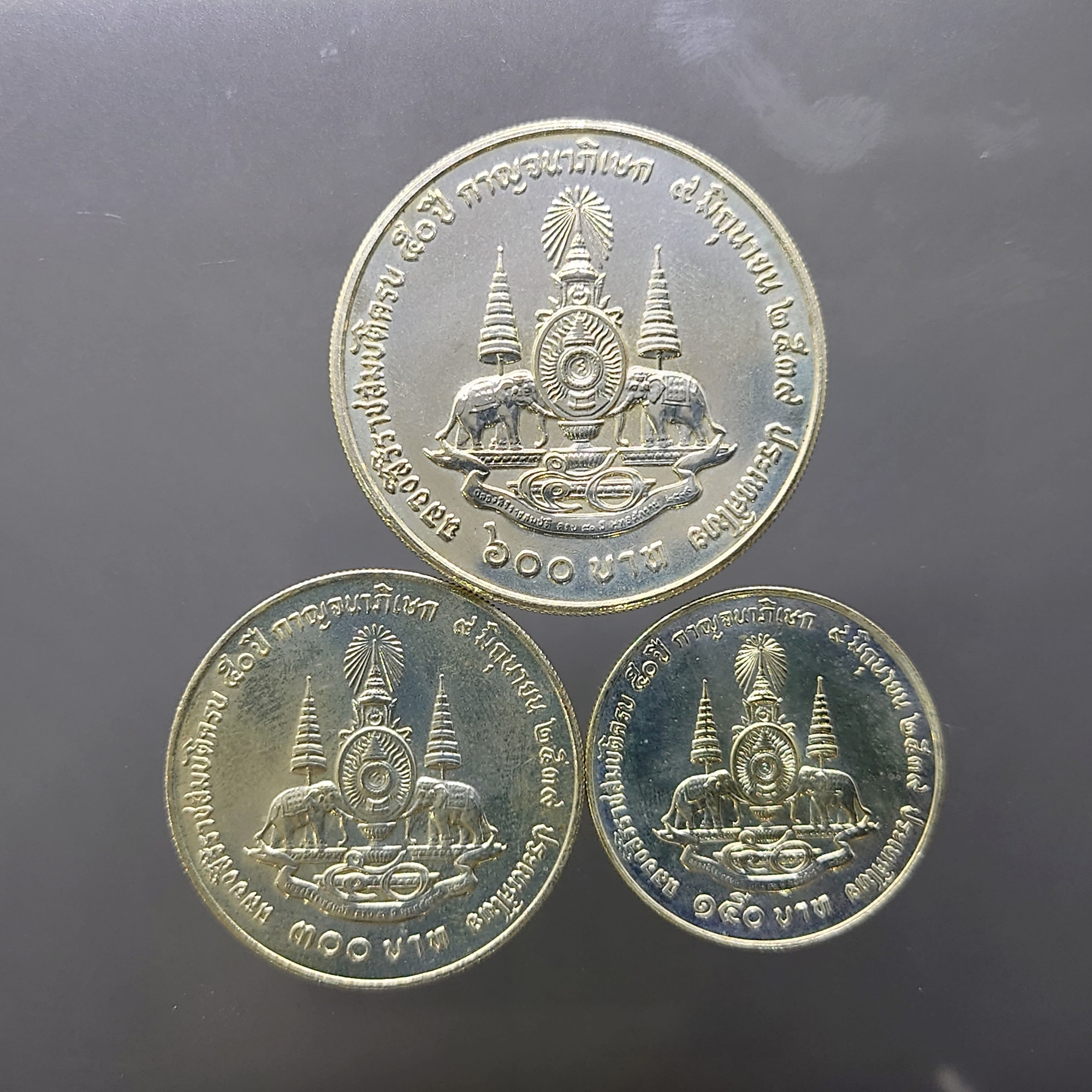 เหรียญเงิน ครบชุด 3 เหรียญ 150-300-600 บาท ที่ระลึกฉลองสิริราชสมบัติ ครบ 50 ปี กาญจนาภิเษก รัชกาลที่ 9 พ.ศ.2539
