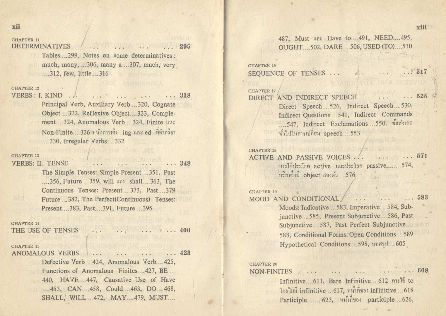 LEARNER'S STANDARD GRAMMAR (LERT & PINYO)