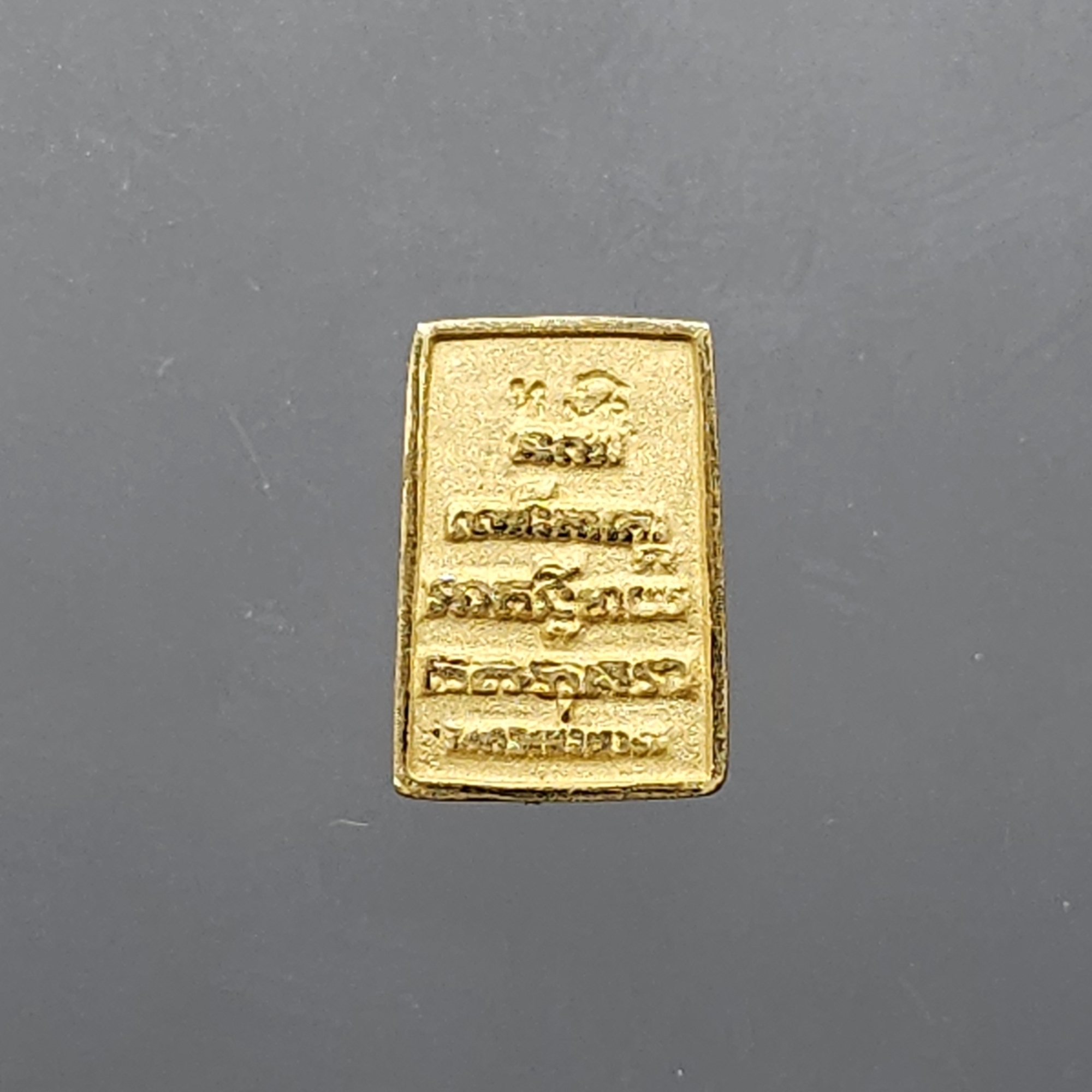 หลวงพ่อทวด เหยียบน้ำทะเลจืด เนื้อทองคำแท้ พิมพ์สี่เหลี่ยมสมเด็จเล็ก หลังพระคาถาหลวงพ่อทวด รุ่น 106 ปี อาจารย์ทิม พ.ศ.2561 พร้อมกล่องเดิม