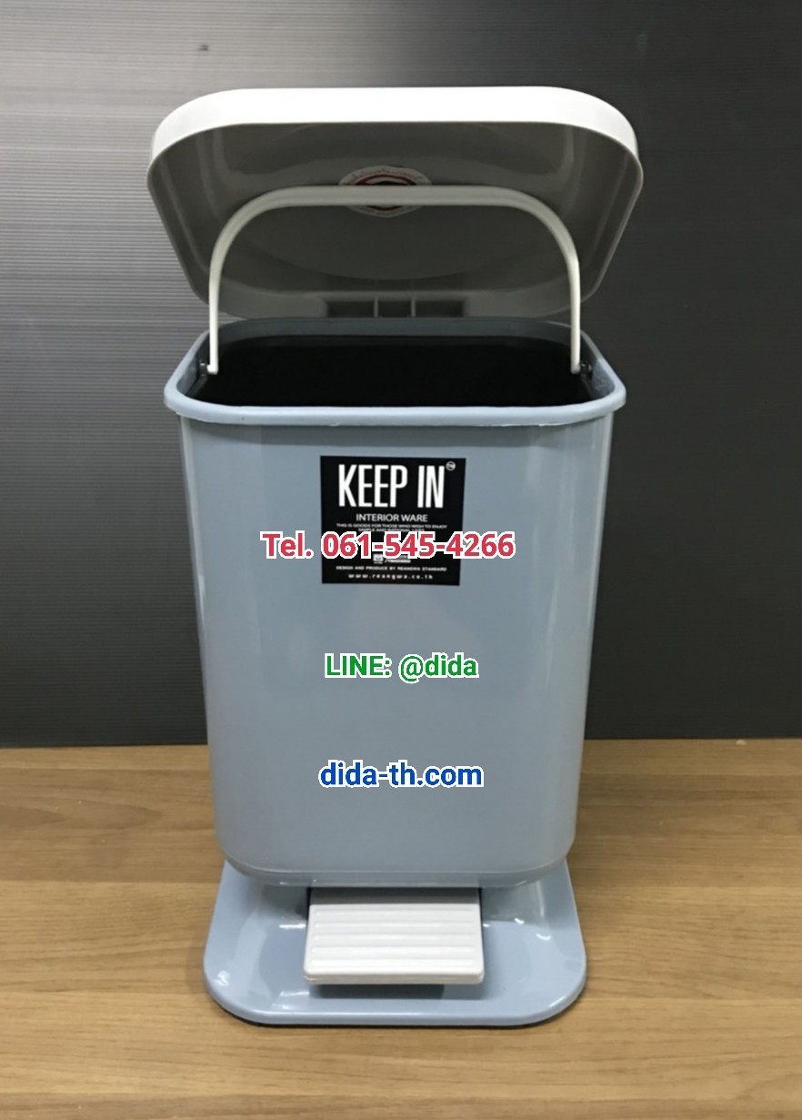 ถังขยะเท้าเหยียบ ทรงเหลี่ยม10 ลิตร