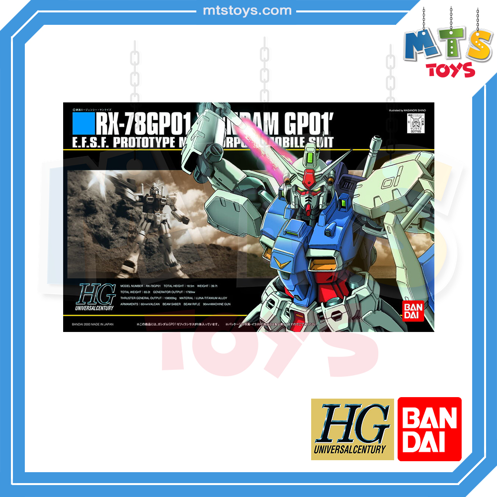 **MTS Toys**กันดั้ม HGUC 1/144 Gundam : RX-78GP01 Gundam GP01