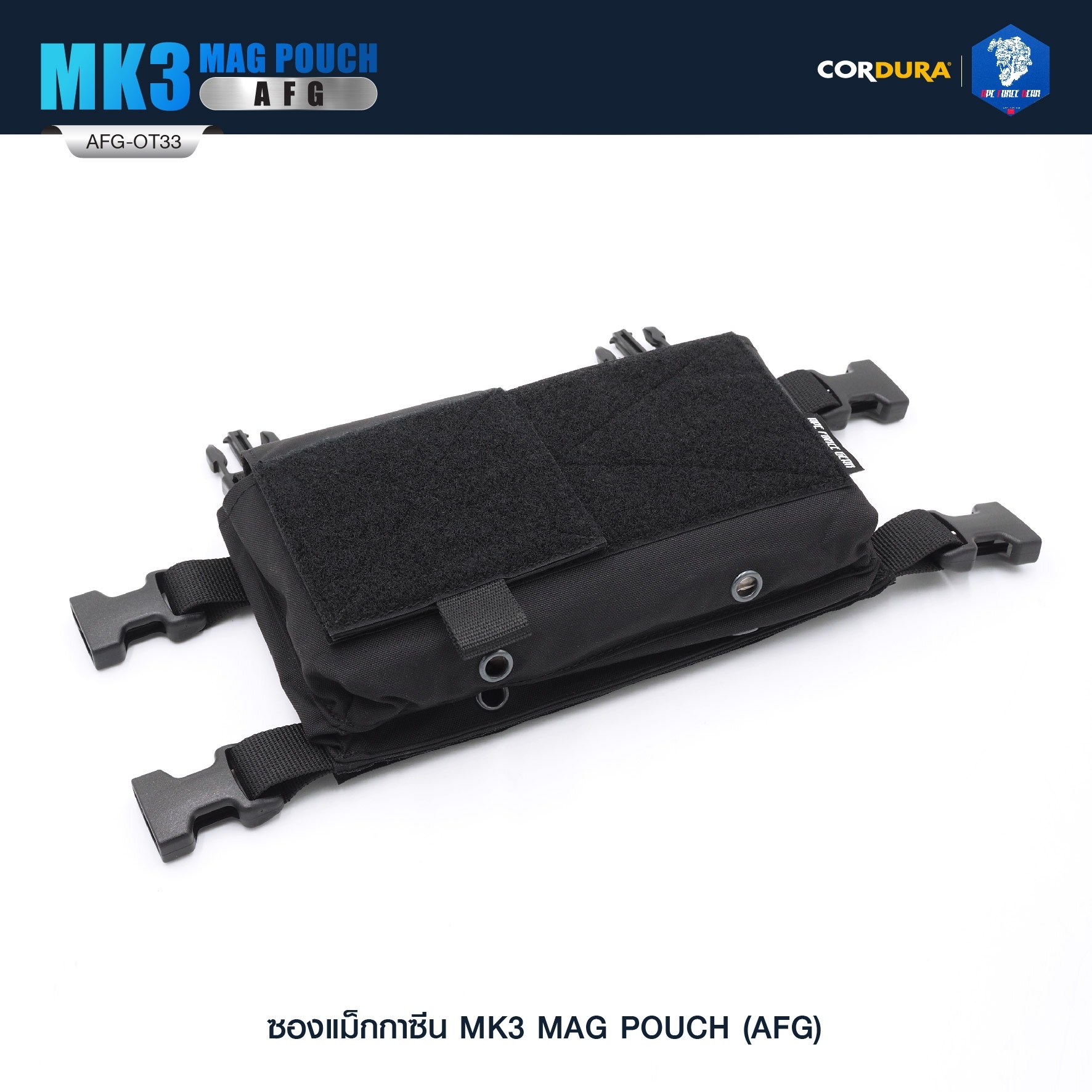 🇹🇭 1123 ไทยแลนด์ แทคติคอล ซองแม็กกาซีน MK3 MAG POUCH ( AFG ) [ AFG-OT33 ]