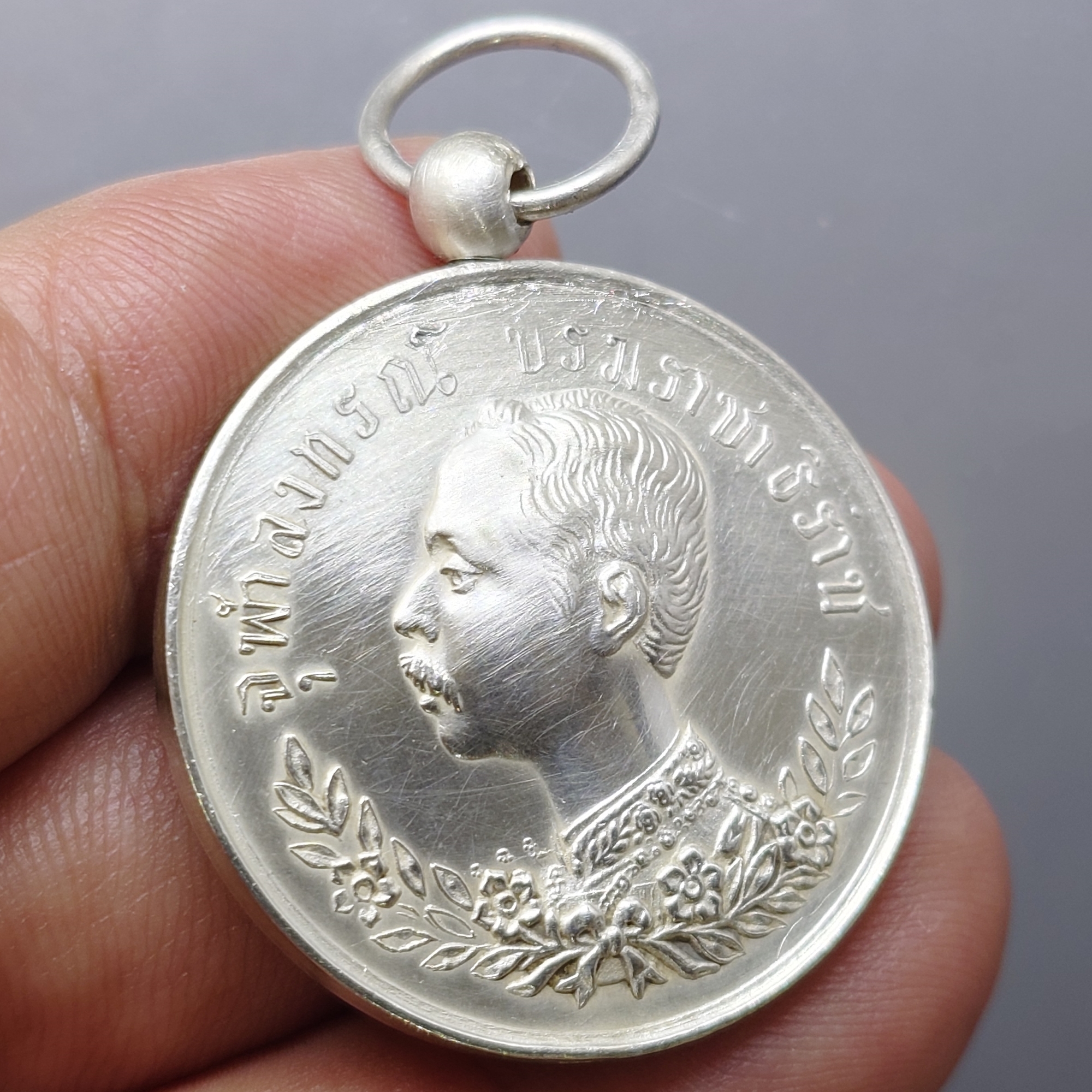 เหรียญครู (ปลอม) เนื้อเงิน เหรียญปราบฮ่อ รัชกาลที่5 ปลอมเก่าสวย